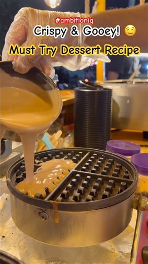 Street Style Chocolate Waffle | Must Try Dessert Recipe #ChocolateLover #WaffleRecipe #ambitioniq
