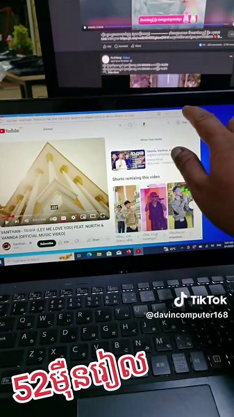 ព័ត៌មានថ្មីៗពីStock Sony Touch Screen