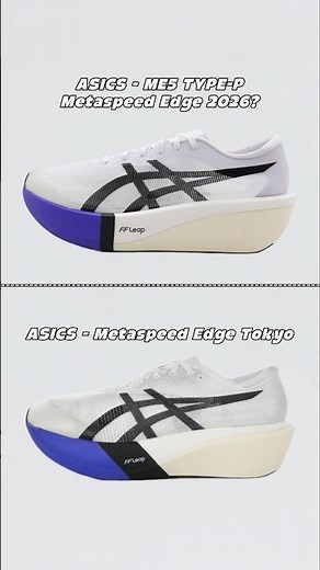 ASICS - ME5 TYPE-P -Metaspeed Edge 2026 #newshoes #running #runningshoes