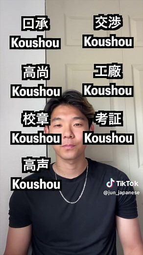 Learn Japanese Easily with Fun Anime and JLPT Study Tips