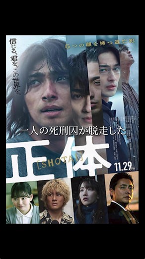 今回は個人的に大好きな邦画のミステリー映画をご紹介します！ みなさんの好きなミステリー映画はなんですか？ぜひコメントで教えてください！ #映画紹介 #おすすめ映画 #映画レビュー