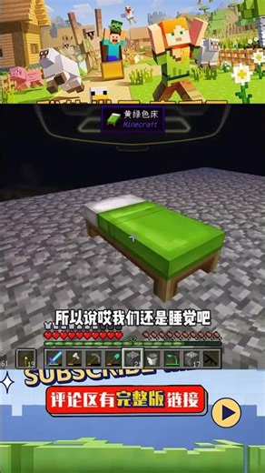 僵尸啟示錄（9）：第二輪血月來襲，僵尸獲得加強 #我的世界 #MC #我的世界烧鸡 #Minecraft #MOD