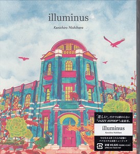 Kenichiro Nishihara - Illuminus