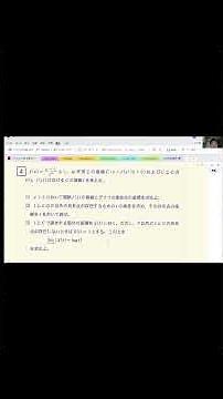 府立医大2025年4番#1803予告 #shorts #数学 #2025年入試 #京都府立医科大学