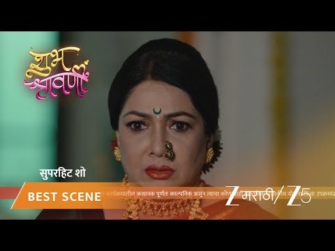 SHUBH SHRAVANII | EP - 86 | Best Scene 2 | Apr 16 2026 | Zee MARATHI