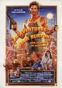 Les aventures de Jack Burton dans les griffes du Mandarin - la critique du film