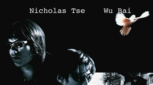 Time and Tide - Apple TV