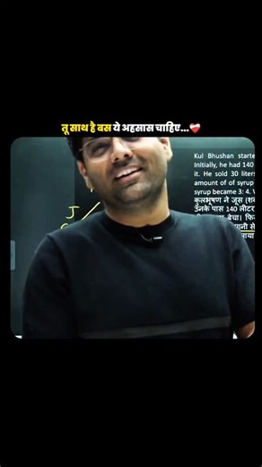 Abhinay Maths on Instagram