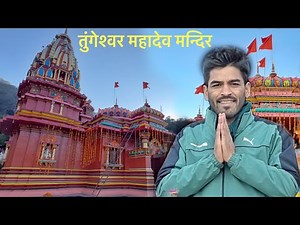 इस मंदिर का इतिहास बहुत पुराना है || Shiv Temple Uttrakhand || Anoop Semwal