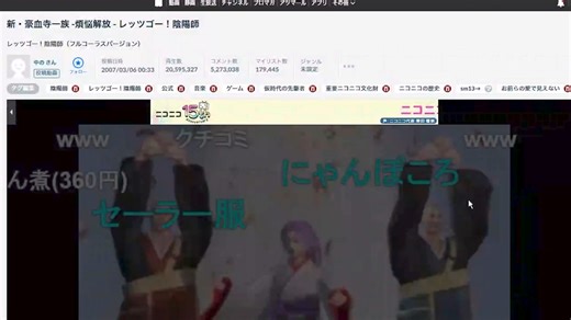 ニコニコ動画15周年時報