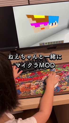 マイクラのMODであかさかの箱を作る方法