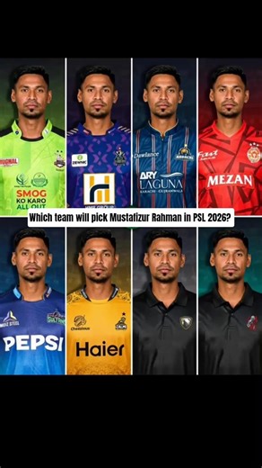 Which team will pick Mustafizur Rahman in PSL 2026?