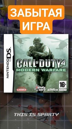 Played Call of Duty 4: Modern Warfare on Nintendo DS