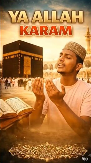 😭aur ek new video 😂😭#shorts#pending#allah#dua #youtube #shortcut#YouTube short