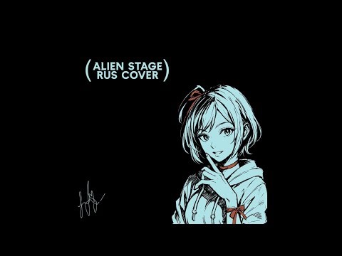 Alien stage: WITCH (instrumental) by ‪@Hyoryyy_official‬ version