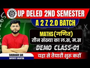 UP Deled 2nd Semester Math Class | deled 2nd semester math class | math by shubham pathak Sir