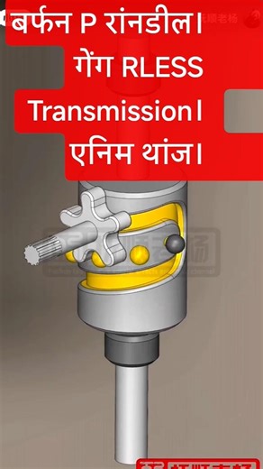 Mechanical Engineering Magic: How Worm Gears Work (3D Animation)#ytshorts #engineering #shorts