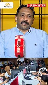 കേരളം കാത്തിരിക്കുന്ന ഏറ്റവും വലിയ വിദ്യാഭ്യാസ പ്രദർശനം; റിപ്പോര്‍ട്ടര്‍ ടിവിയും മൈക്രോടെക്കും ഒരുമിച്ച് നടത്തുന്ന ദി കരിയർ ജേർണി മെയ് എട്ട് മുതല്‍ 23 വരെ #microtech #educationexpo #reporterlive | Reporter Live