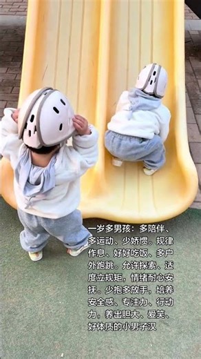 Super Fun Activities for Toddlers: Exercise & Bonding Time