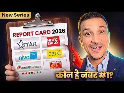 Health Insurance Report Card 2026 Begins! India’s Top Companies Ranked
