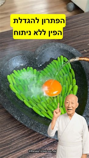 יתרונות בריאותיים #רפואה #רפואה_עם_עידן #תינוק #תינוקות #לומדים_עם_טיקטוק #לומדים_עם_אלי #רופאשיניים #רופאשינייםקריות #ישורשינייםשקוף #שינייםישרות#יהודים#רופאים#רפואה#מפורסמים#Jews#Israel#fyp #כבאותוהצלה #רופאשינייםתלאביב #רופאשינייםטוב #רופאשינייםמקצועי #רופאשינייםחסכוני #אנדומטריוזיס #הרופאמהטיקטוק