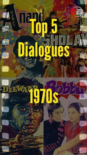1970s के हिट डॉयलाग | 1970s Bollywood Dialogues | #1970s #bollywood #shorts