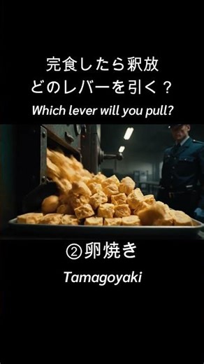 【ASMR】Food Punishment: Pull the Lever & Eat It All!?👮‍♂️🍖