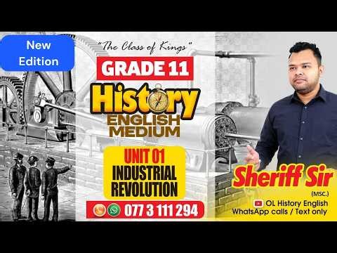 Grade 11 History | Industrial Revolution (Unit 01) | English Medium | Complete Lesson | Sheriff Sir