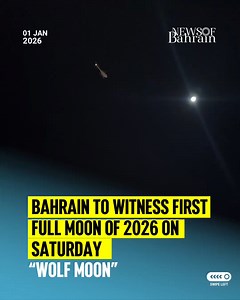 Astronomers have confirmed that 2026 will have 13 full moons, instead of the usual 12, due to a Blue Moon in May caused by the lunar cycle being slightly shorter than a calendar month. Full Moon Schedule for 2026: January 3: Wolf Moon (Supermoon) February 1: Snow Moon March 3: Worm Moon (Total Lunar Eclipse) April 1: Pink Moon May 1: Flower Moon May 31: Blue Moon (Second full moon of the month; Micromoon) June 29: Strawberry Moon (Micromoon) July 29: Buck Moon August 28: Sturgeon Moon (Deep Part