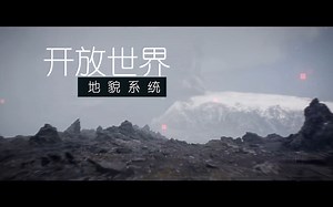 【虚幻4教程04】UE4零基础入门到独立游戏开发【Landscape地貌篇】