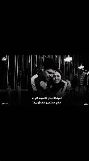 قصة لعبة الحبار الحقيقية ومفارقاتها المؤثرة
