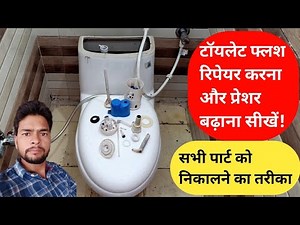 Combined Toilet Flush Repair|Cistern Overflow Problem|Cistern Leakage|Toilet Flush Tank