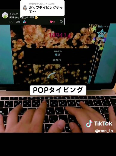 タイピングスキルをアップするための秘訣