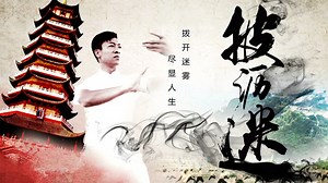 Story of Shi Yumo (2018)– Download APP to Enjoy Now!
