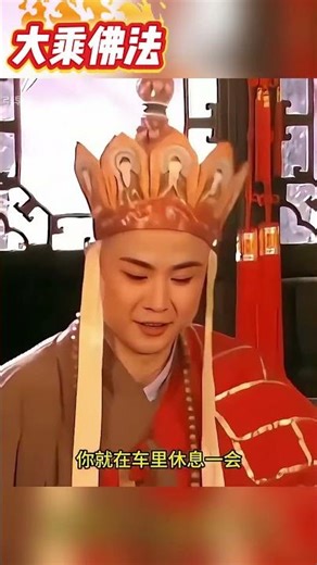 兄弟是树，女人是路？！ #土味情话 #搞笑 #剧情 #中国#搞笑对话#搞笑 #西游记 #弘扬正能量 #熱門 #人生真理 #西游记 #内涵段子#婚姻#情感