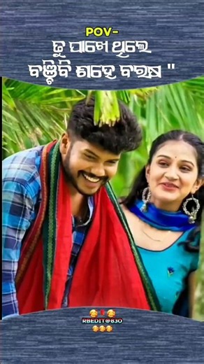 Raaz & Ishwari Best Romentic song 💖 //Odia album song Romentic song Odia // S Jitu &Soujannya Rath