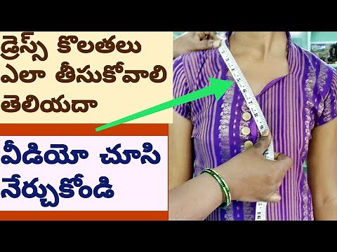 Full Body Measurements For Women || How To Take Body Measurements For Dress