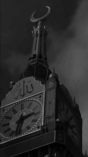 ✨Wedding nasheed SPED UP Black Edit