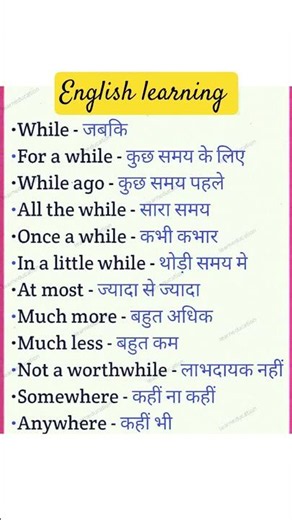 English learning 💯 l Spoken English Practice ✅ l #english #learneducation6 #spokenenglish #learning