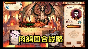 [新游]经历7大村庄，消灭神明守护世界！-STEAM新品节-独立-游戏-Argonauts Path Demo
