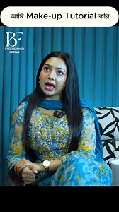 1.3M views · 10K reactions | #prova #backbencherfiction #backbencherproduction #sadiaprova ##viralvídeo #podcast #podcast2025 #viralpodcastclips #podcast2025 #viralpodcastclips #podcast #bdcelebrity #newpodcast #viralvideo2025 #ব্যাকবেঞ্চারপ্রোডাকশন #backbencherProduction #প্রভা #prova | Backbencher Fiction | Facebook