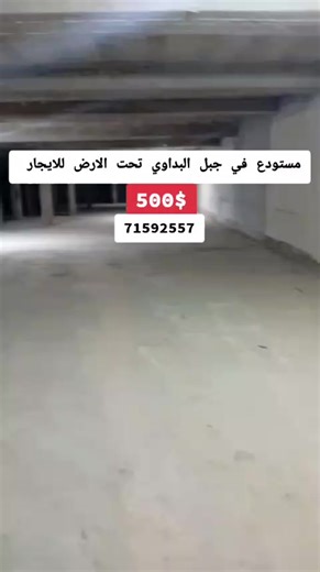 ‏#explore #foryou #fyp