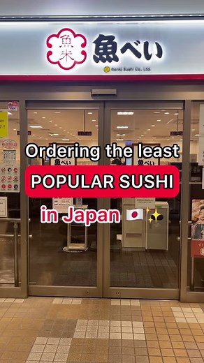 671K views · 7.2K reactions | Trying the weirdest sushi in Japan! #japan #japanesefood #japanfood #foodinjapan #japanlife | Japan Eat | Facebook