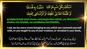 3K reactions · 294 shares | Dua for depression sadness loneliness anxiety remove stress tension and negative thought | QuranWebsite | Facebook