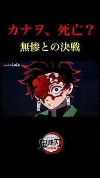 [Demon Slayer] Infinity Castle Arc: Chapters 2-3 and beyond. Battle against Muzan, Final Showdown...