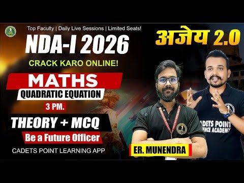 NDA - 1 2026 MATHS | QUADRATIC EQUATION | THEORY + MCQ | DEMO CLASS - 5 BY MUNENDRA SIR | CPDA
