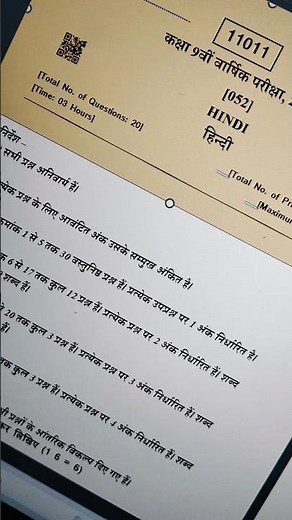 class 9th hindi annual exam paper full solution 2026 | MP Board Varshik Pariksha paper 2026 #hindi