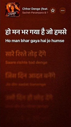 How to Sing Chhor Denge Lyrics: A Vocal Tutorial