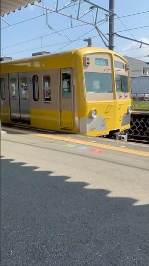 伊豆箱根鉄道1300系 イエローパラダイス