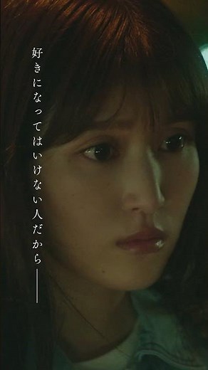 映画『お嬢と番犬くん』TVCM《設定篇》【3月14日(金)公開】#shorts